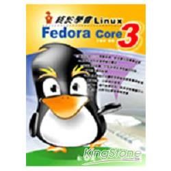 終於學會Linux Fedora Core 3