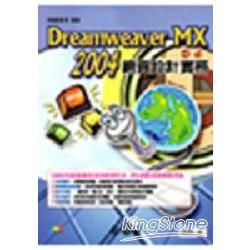 DREAMWEAVER MX 2004