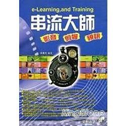 e-Learning,and Training 銝脫