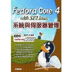 Fedora Core 4 with SE Linux 系統與伺服器管理