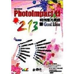 Photolmpact 11 範例應用實務:213個Goo...