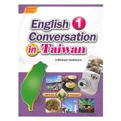 English Conversation in Taiwan 1 （Second Edition） （with MP3）【金石堂、博客來熱銷】