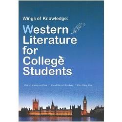 Wings of Knowledge： Western Literature for College Students【金石堂、博客來熱銷】
