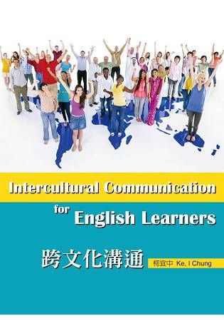 Intercultural Communication for English Learners 跨文化溝通 （with Workbook）【金石堂、博客來熱銷】