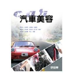 統計學（18008017）【金石堂、博客來熱銷】