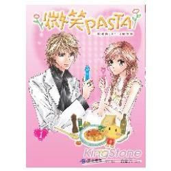 微笑PASTA（1）