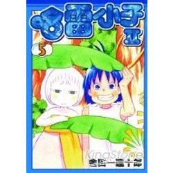 哈雷小子II05【金石堂、博客來熱銷】