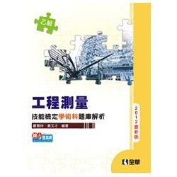 行銷學 原理與觀點 (97/5 原文第五版/中文 2版...