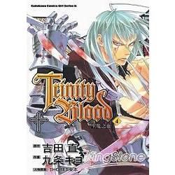 聖魔之血Trinity Blood 04（漫畫）