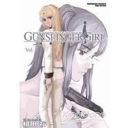 GUNSLINGER GIRL 神槍少女 (7)