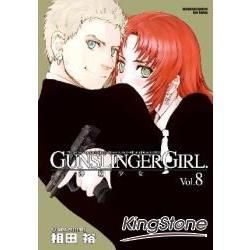 GUNSLINGER GIRL 神槍少女 (8)