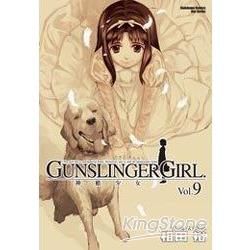 GUNSLINGER GIRL 神槍少女 (9)