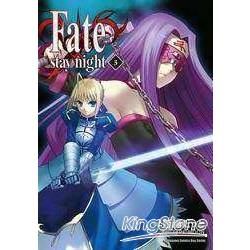 Fate/stay night03【金石堂、博客來熱銷】