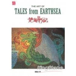THE ART OF TALES FROM EARTHSEA地海戰記