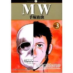 MW03(完)【金石堂、博客來熱銷】