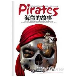 海盜的故事-圖說歷史 28