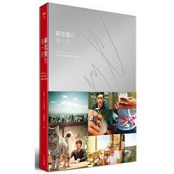 蘇志燮的每一天 2008－2015 So Ji Sub``s History Book（紅色溫度 收藏版）【金石堂、博客來熱銷】