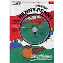 HENNY-PENNY小母雞潘妮(精)(書+1CD+1VC...