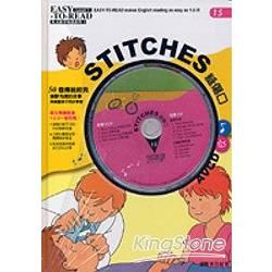 STITCHES 縫傷口(精)(書+1CD)-英文故事易讀...