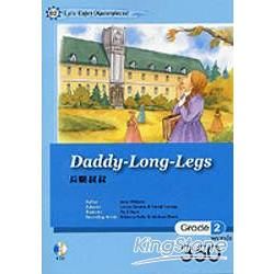 長腿叔叔DADDY LONG LEGS