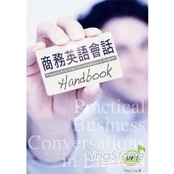 商務英語會話Handbook(32K+1MP3)