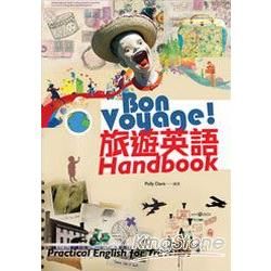 Bon Voyage！旅遊英語 Handbook