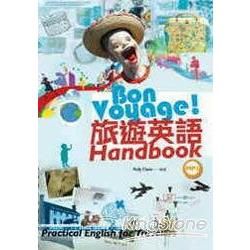 Bon Voyage！ 旅遊英語 Handbook （25K+1MP3）