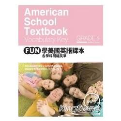 FUN學美國英語課本──各學科關鍵英單 Grade 6 (菊8K+1MP3)
