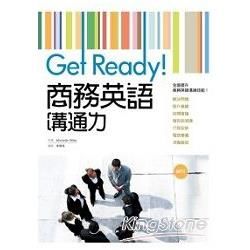 Get Ready！商務英語溝通力(附1MP3)