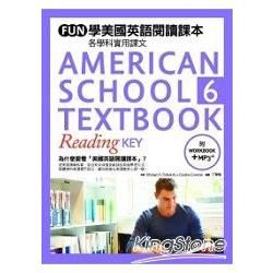 FUN 學美國英語閱讀課本：各學科實用課文（6）（菊8K+1MP3+練習本)
