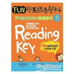 Fun 學美國各學科 Preschool 閱讀課本（5）：初學單字篇（菊8K軟皮精裝 +1MP3）