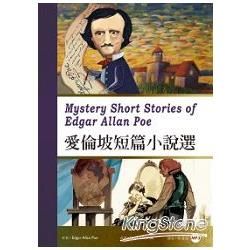 Mystery Short Stories of Edga...