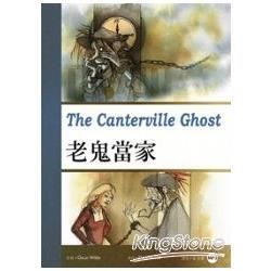The Canterville Ghost老鬼當家[附MP...