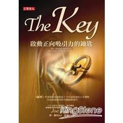 TheKey－啟動正向吸引力的鑰匙