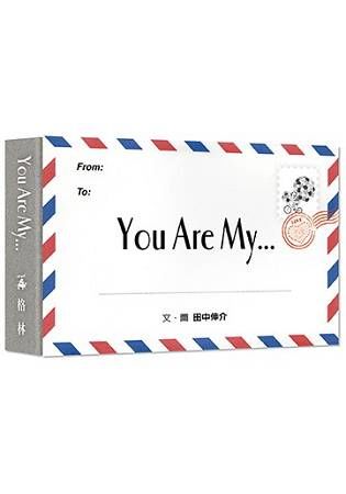 You Are My…【金石堂、博客來熱銷】