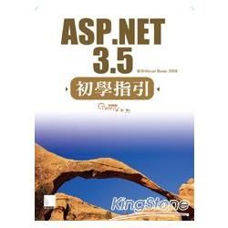 ASP.NET 3.5初學指引： 使用Visual Basic 2008