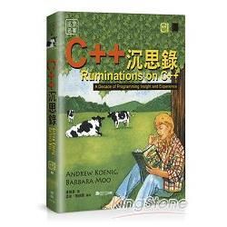 C++沉思錄（Ruminations on C++：A Decade of Programming Insight and Experience）