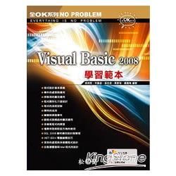 Visual Basic 2008 學習範本