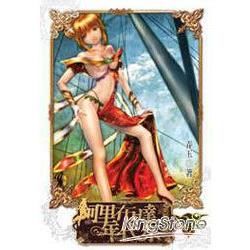 阿里布達年代祭（28）：索藍西亞篇（限）