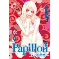 Papillion：花與蝶（3）