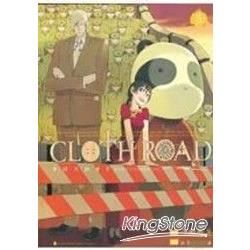 CLOTH ROAD服裝戰鬥師（5）