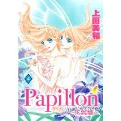 Papillion：花與蝶（4）