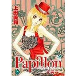 Papillion：花與蝶（5）