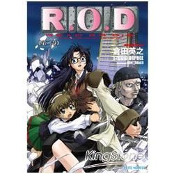 R.O.D第二卷