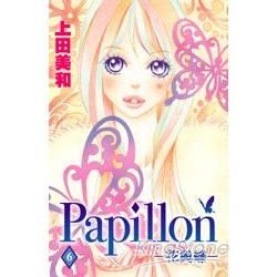 Papillion：花與蝶（6）