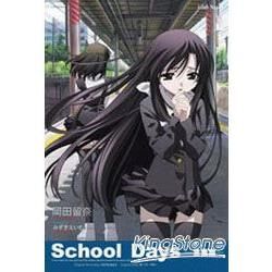 School Days（2）：言葉篇