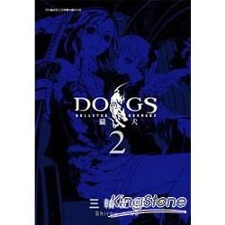 DOGS獵犬 BULLETS & CARNAGE（2）