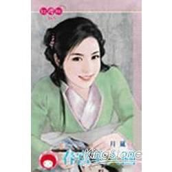 春宮美人圖 (電子書)