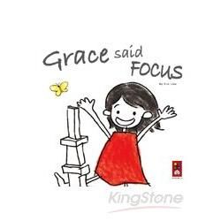 Grace said Focus（英文版）【金石堂、博客來熱銷】