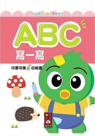 ABC(企鵝派對寶貝學前練習)